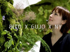 BITO X GUJO X NY