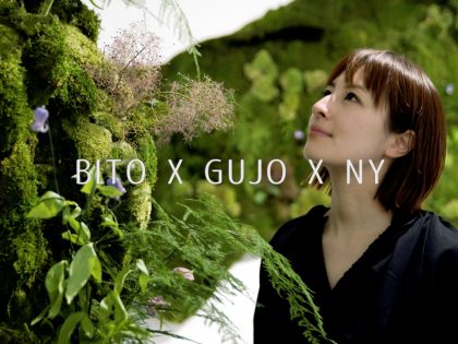 BITO X GUJO X NY